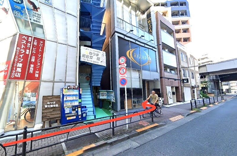 RIZAP（ライザップ）練馬店までの徒歩経路