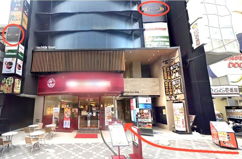 RIZAP（ライザップ）町田店までの徒歩経路