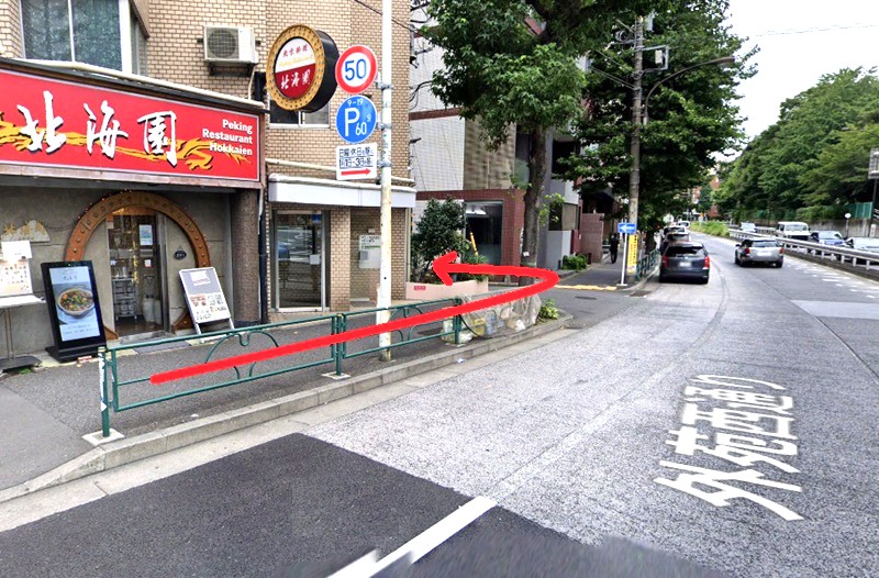 GOODLIFEGYM（グッドライフジム）prime西麻布店までの徒歩経路