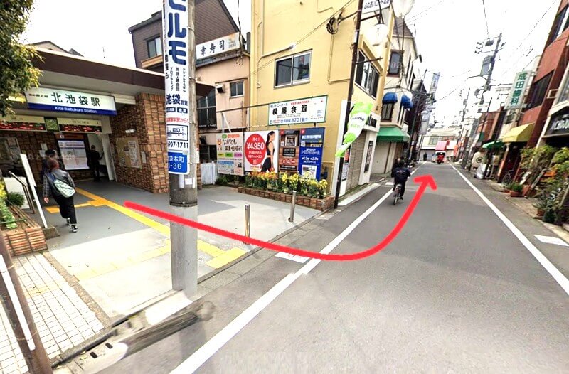ARISANFIT 池袋店までの徒歩経路
