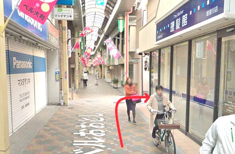 HPER（ハイパー）寝屋川店までの徒歩経路