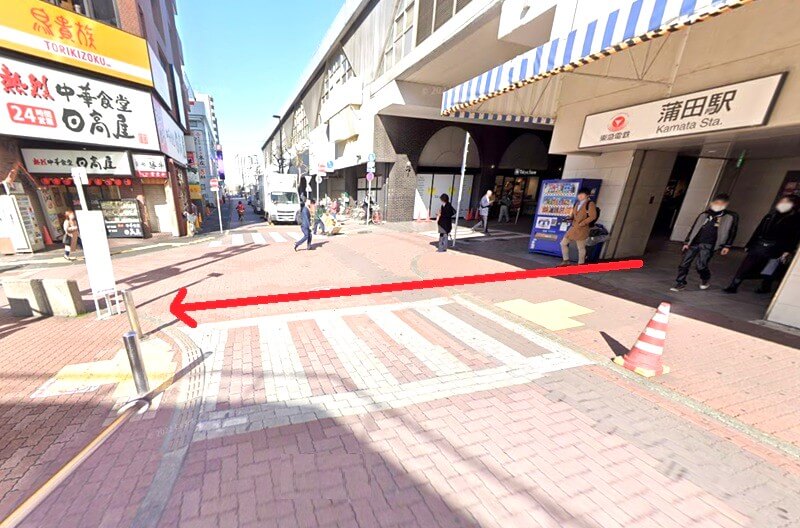 サスティナ 蒲田店までの徒歩経路