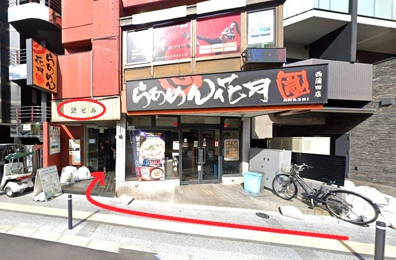 サスティナ 蒲田店までの徒歩経路