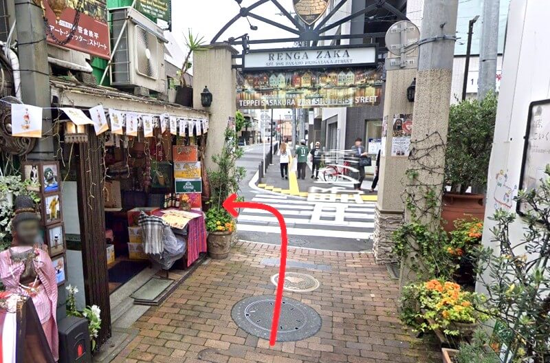 サスティナ 中野店までの徒歩経路