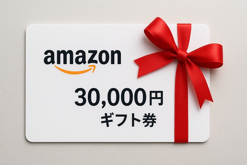 最大30,000円のお祝い金