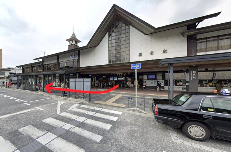 HPER（ハイパー）鎌倉店までの徒歩経路