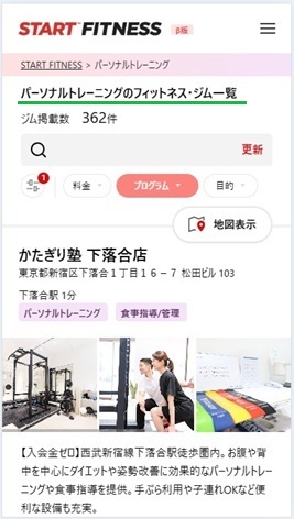 プログラムから探す